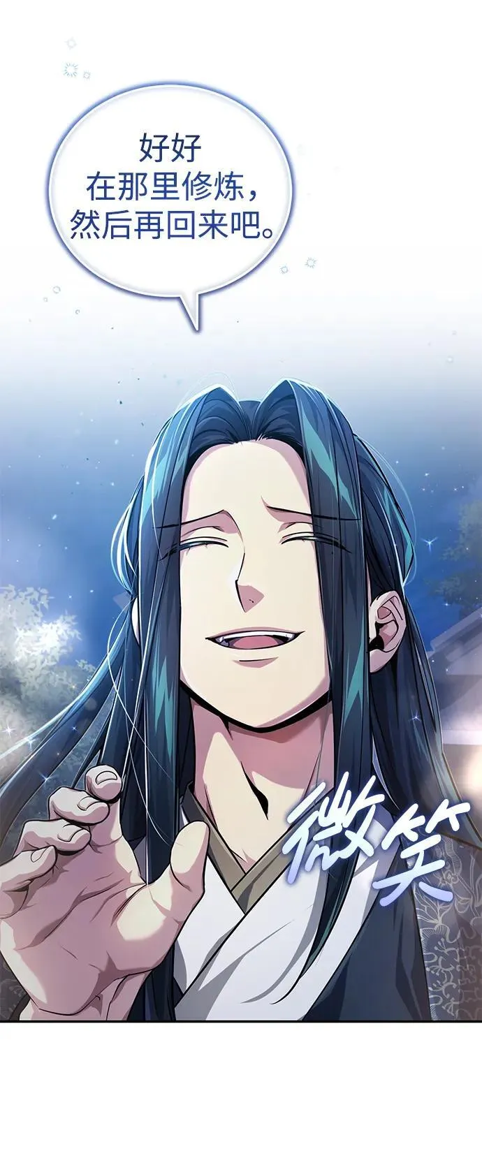 [第14话] 拿着这个东西去吧53