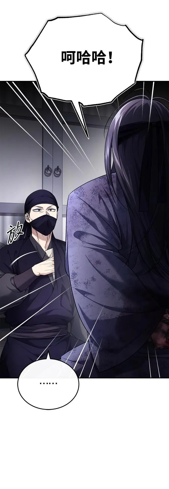 [第34话] 解铃还须系铃人(2)14