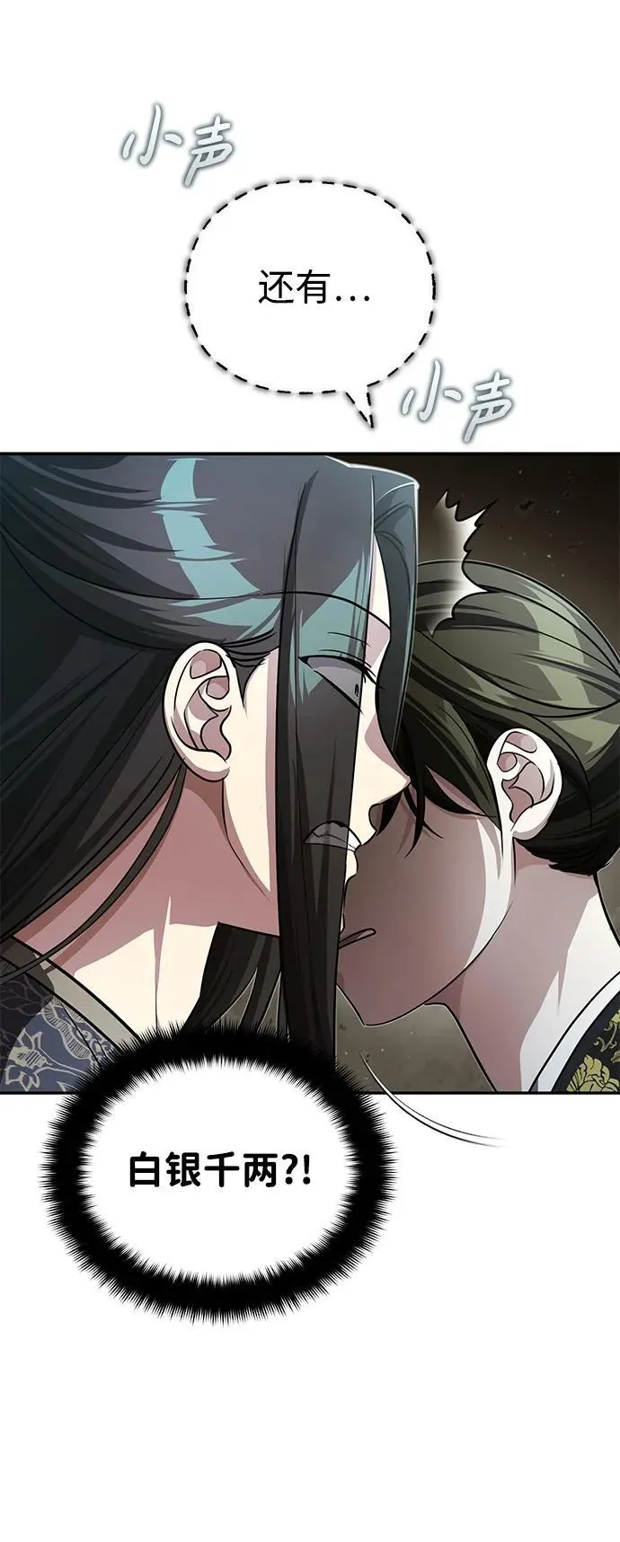 [第13话] 从现在开始我将倒数三个数72