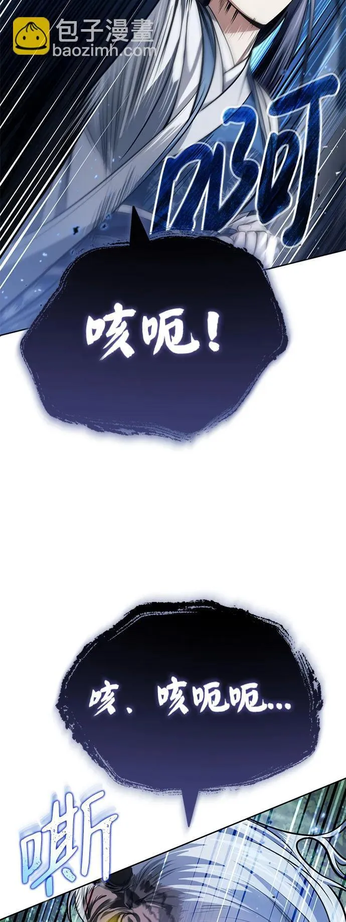 [第18话] 现出你原来的模样78