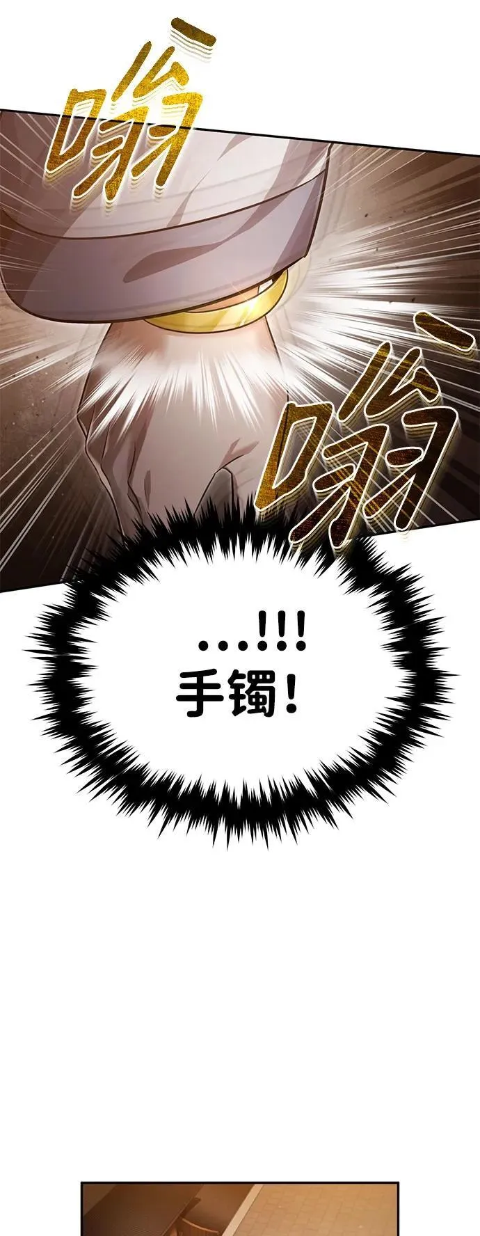 [第7话] 新的浪潮59