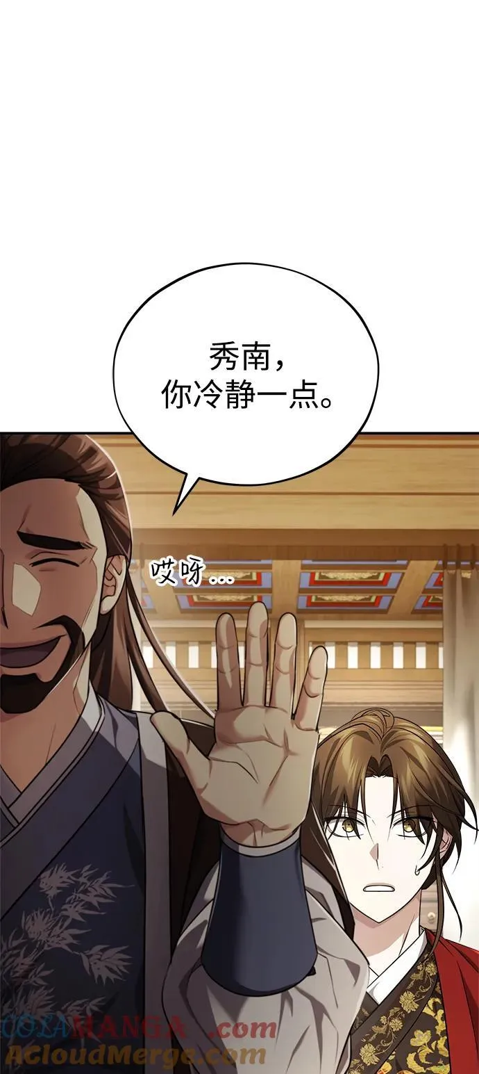 [第36话] 准备第二场考试68