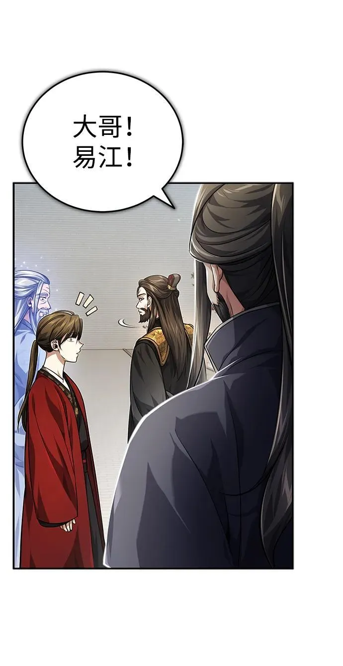 [第14话] 拿着这个东西去吧70