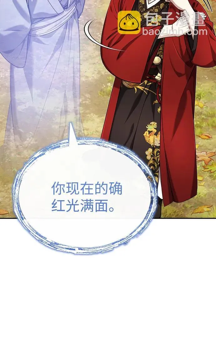 [第26话] 隐藏了实力吗？20