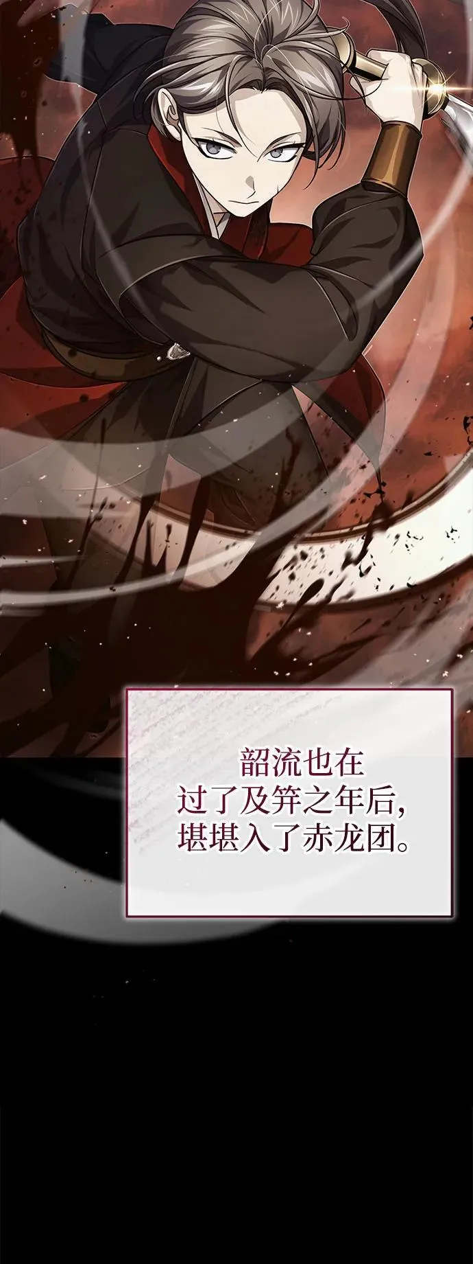 [第15话] 你恨我吗？36