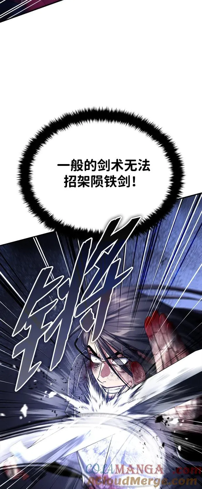 [第34话] 解铃还须系铃人(2)45