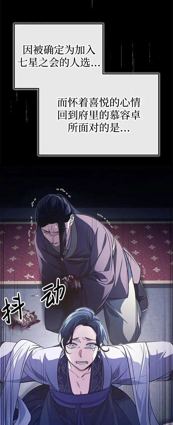 [第13话] 从现在开始我将倒数三个数54