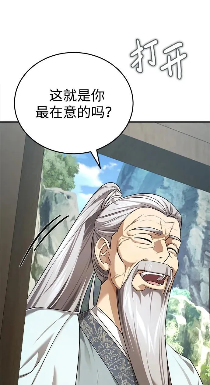 [第36话] 准备第二场考试30