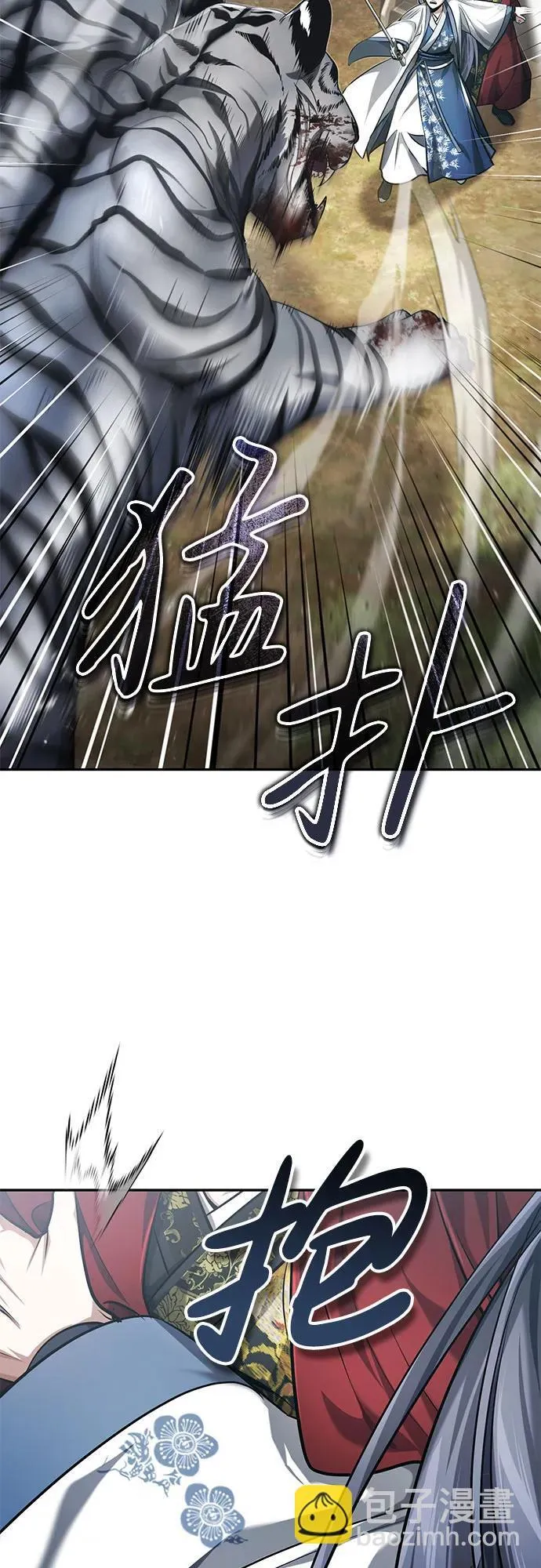 [第19话] 那不是普通的猛虎72