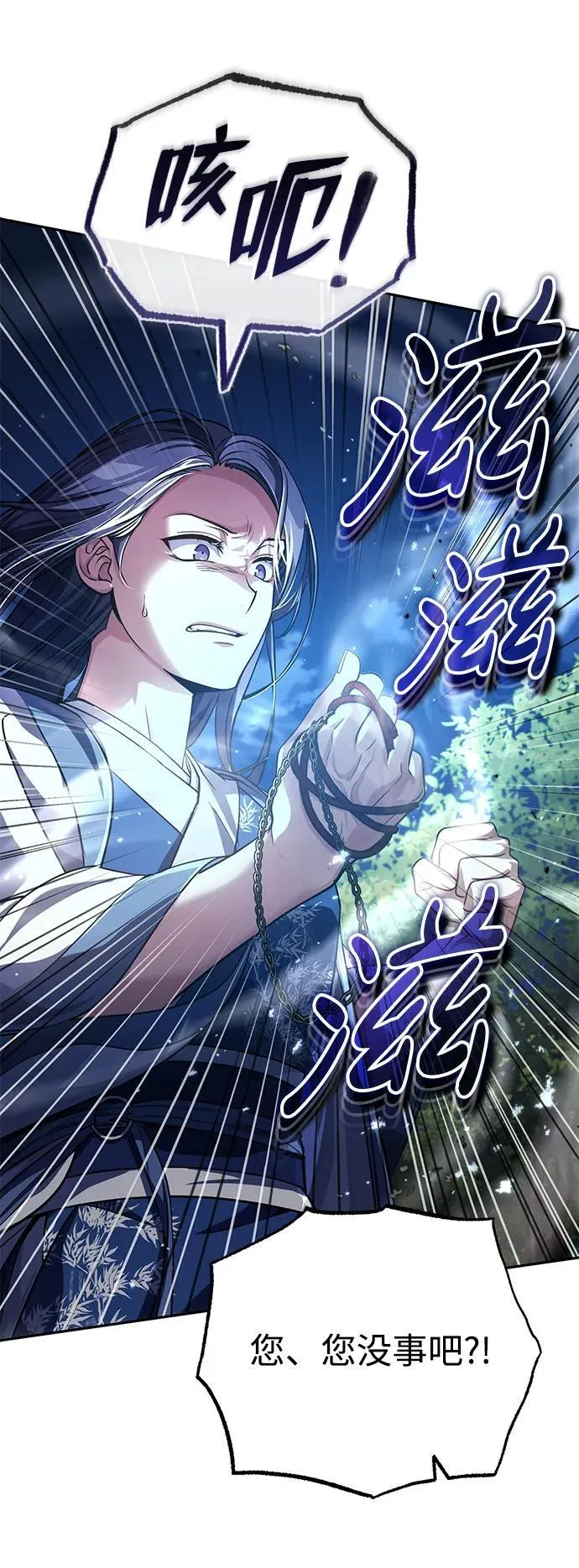 [第9话] 任何事我都能帮你61