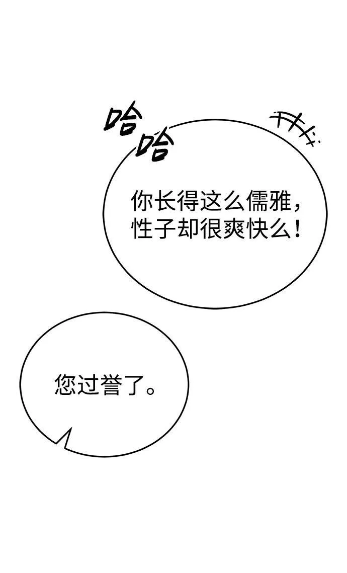 [第36话] 准备第二场考试61