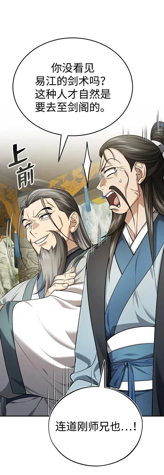 [第36话] 准备第二场考试18