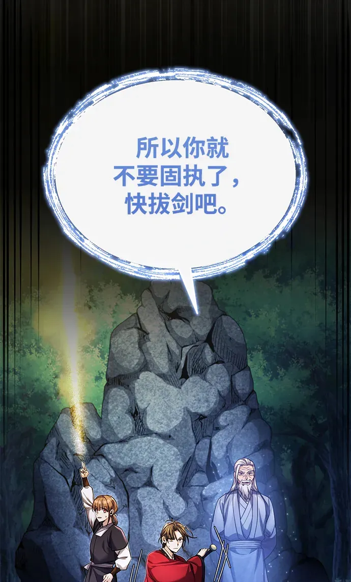 第25话你比他们强63