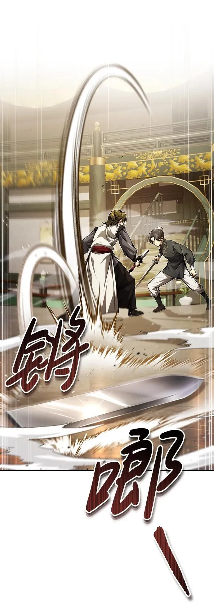 [第14话] 拿着这个东西去吧26