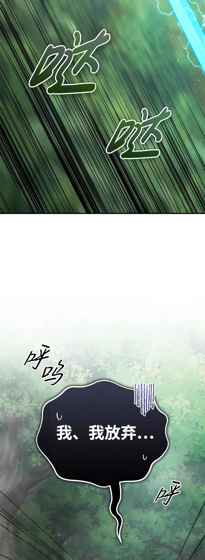 [第38话] 三元圣花16