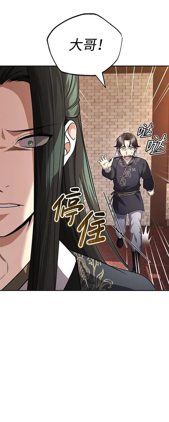 [第13话] 从现在开始我将倒数三个数86