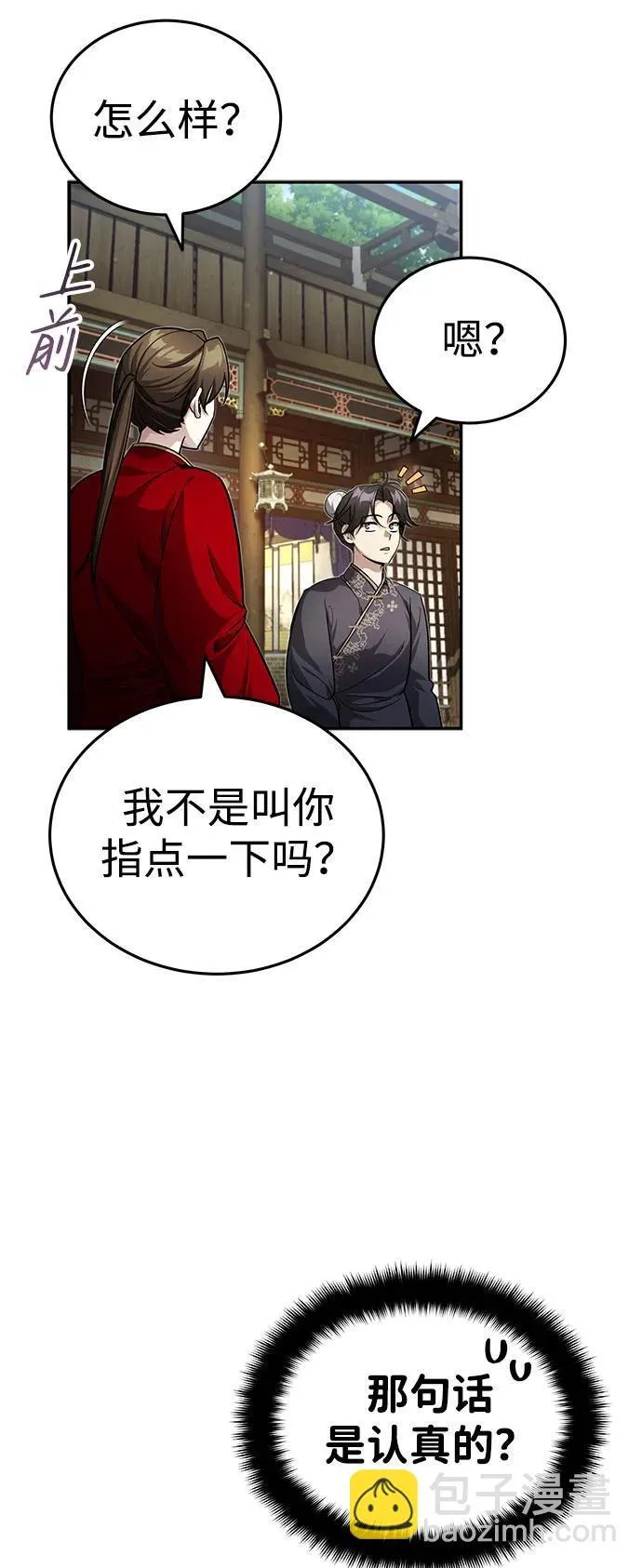[第11话] 你不要总跟着我32
