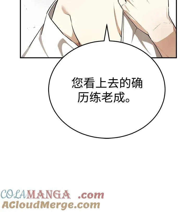 [第36话] 准备第二场考试48