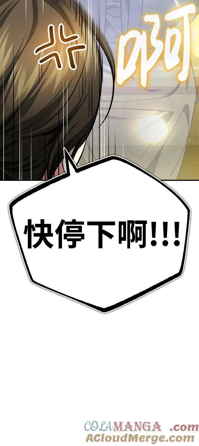 [第35话] 拜我为师吧！33