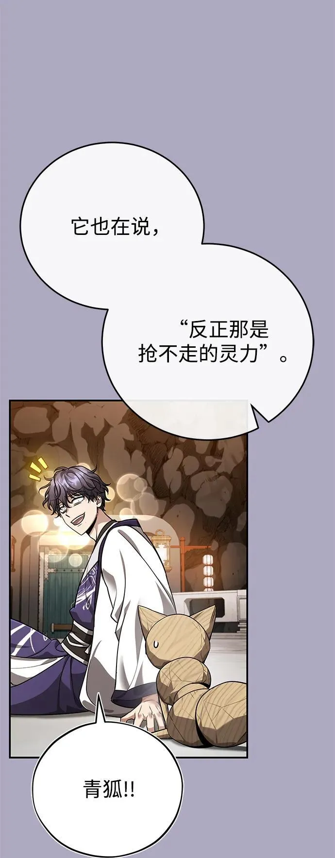 [第45话] 我不会放弃的（第一季完结）16