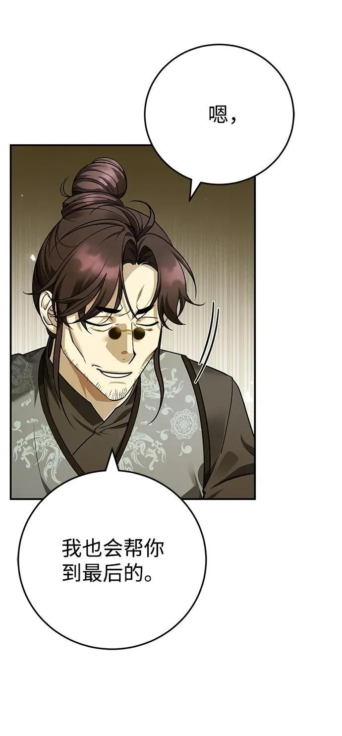 [第45话] 我不会放弃的（第一季完结）65