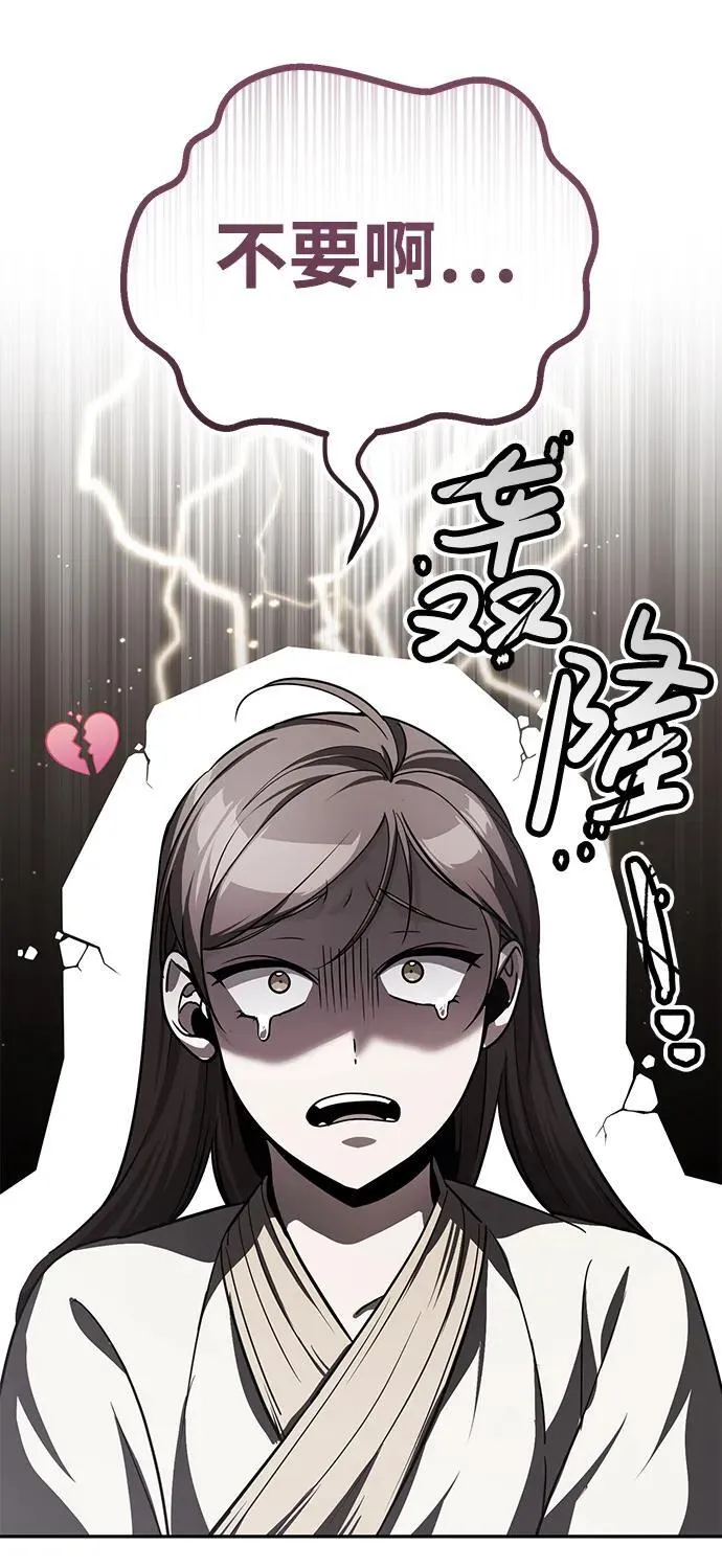 [第9话] 任何事我都能帮你35