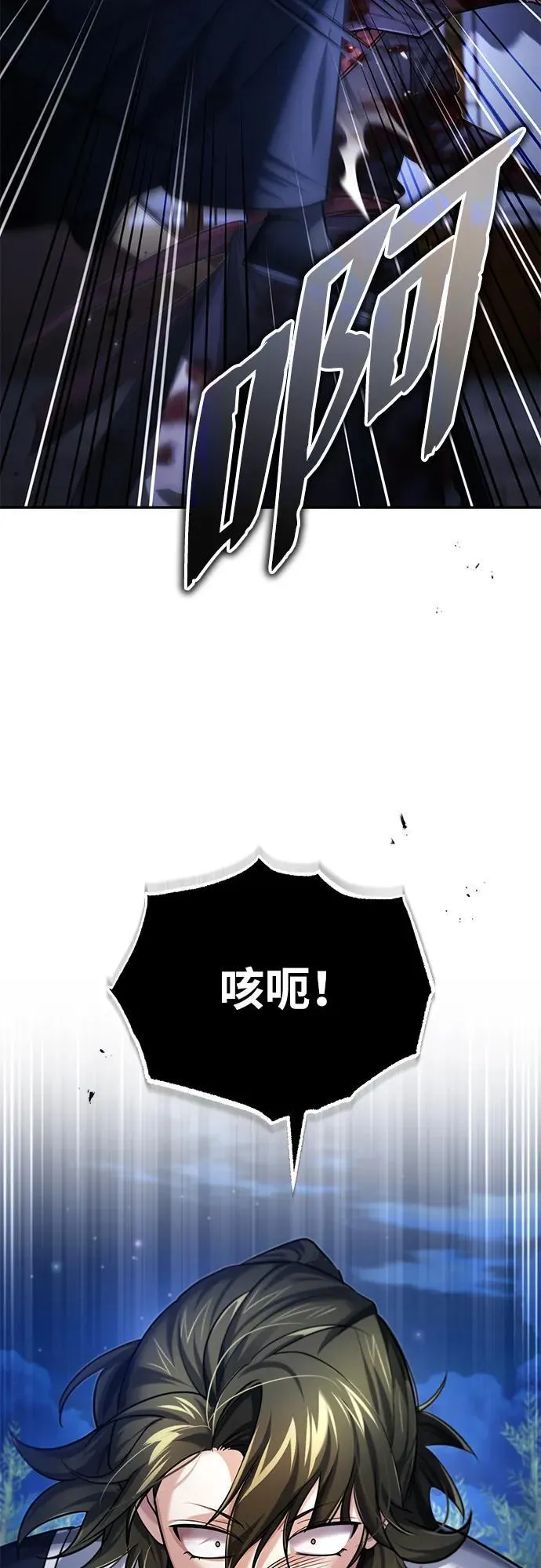 [第27话] 死亡是一条寒冷的道路2