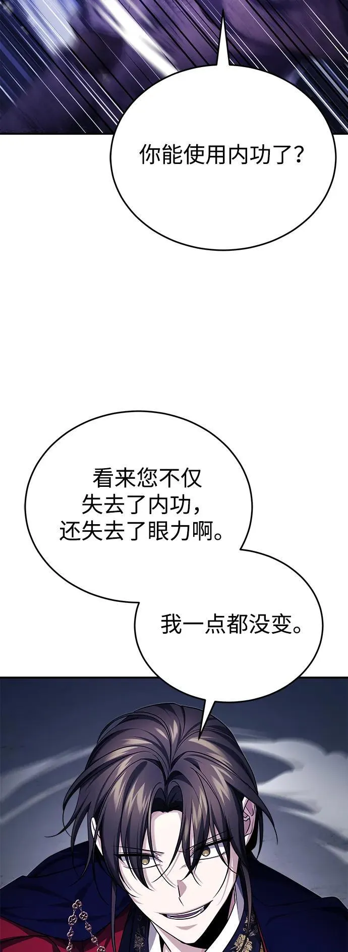 [第34话] 解铃还须系铃人(2)34