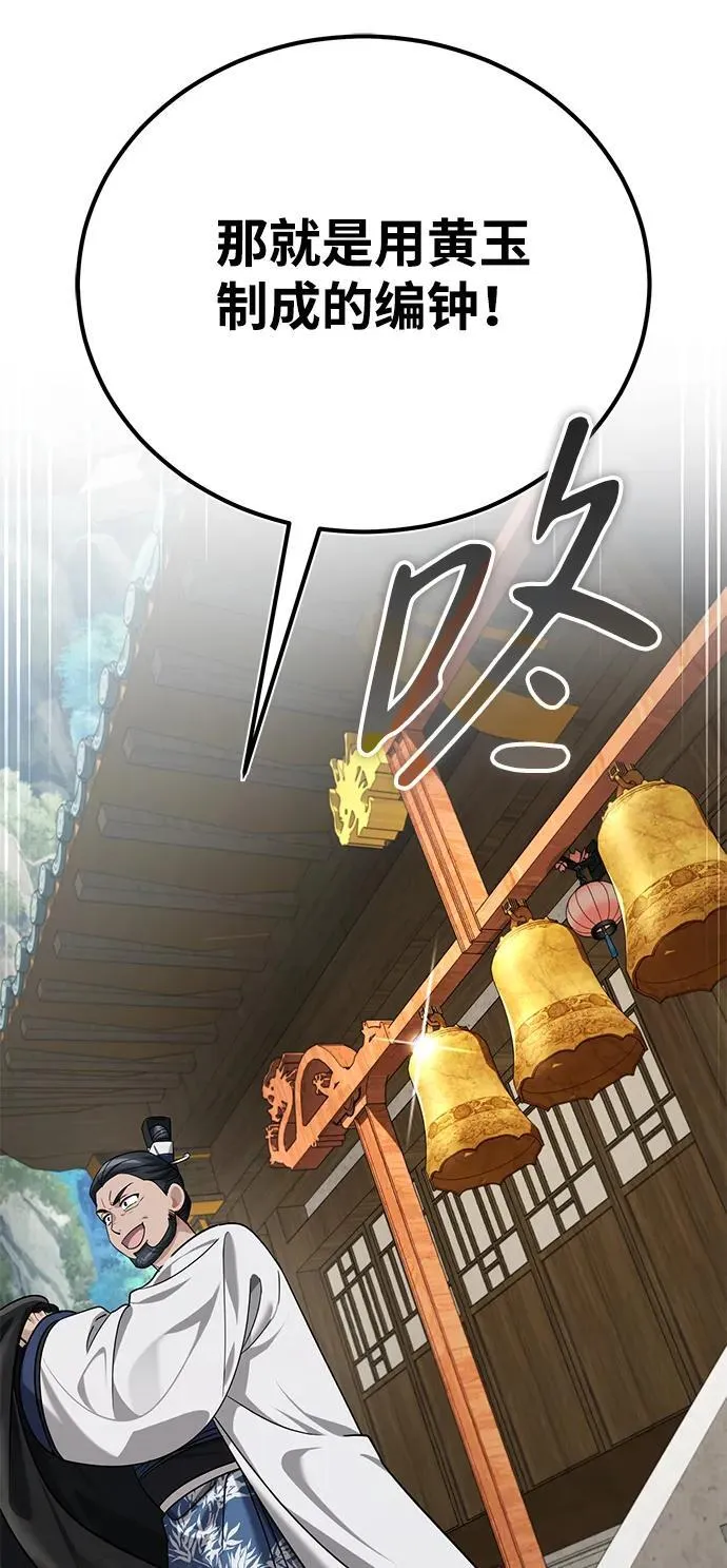 [第40话] 反正我会赢58
