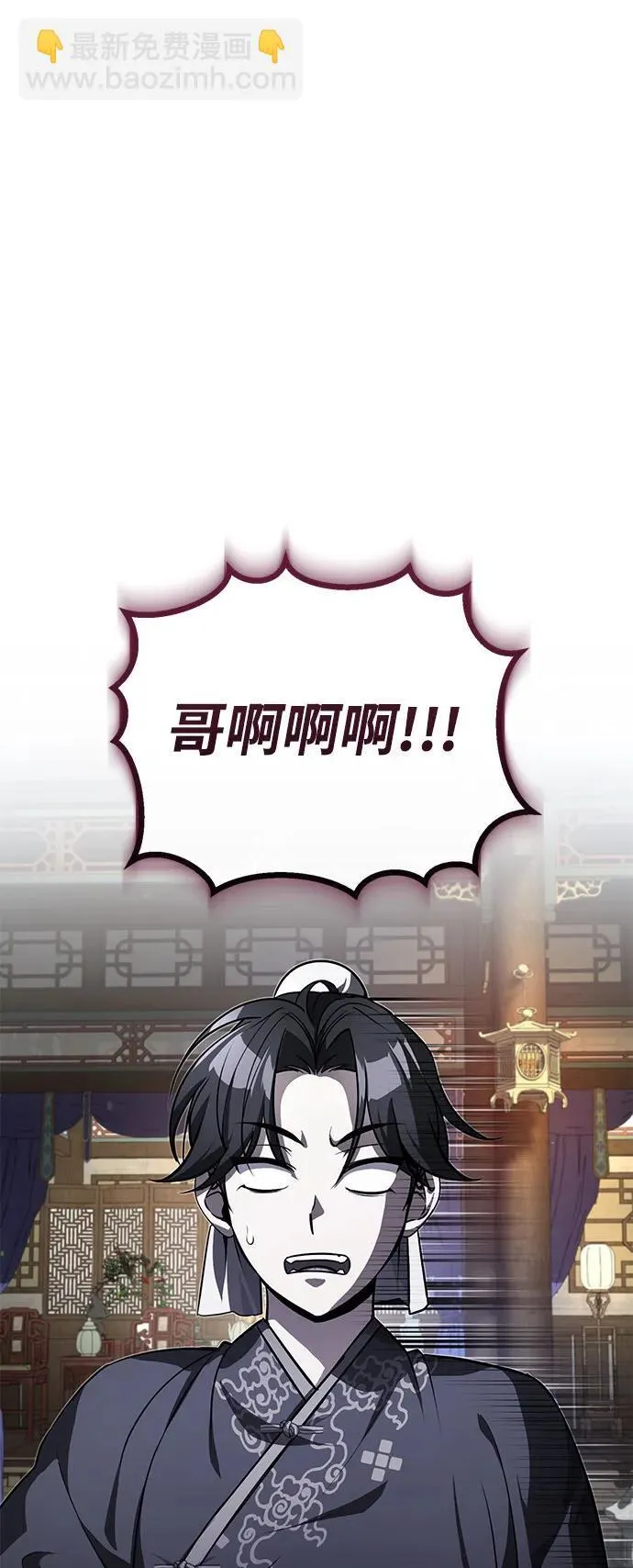 [第11话] 你不要总跟着我2