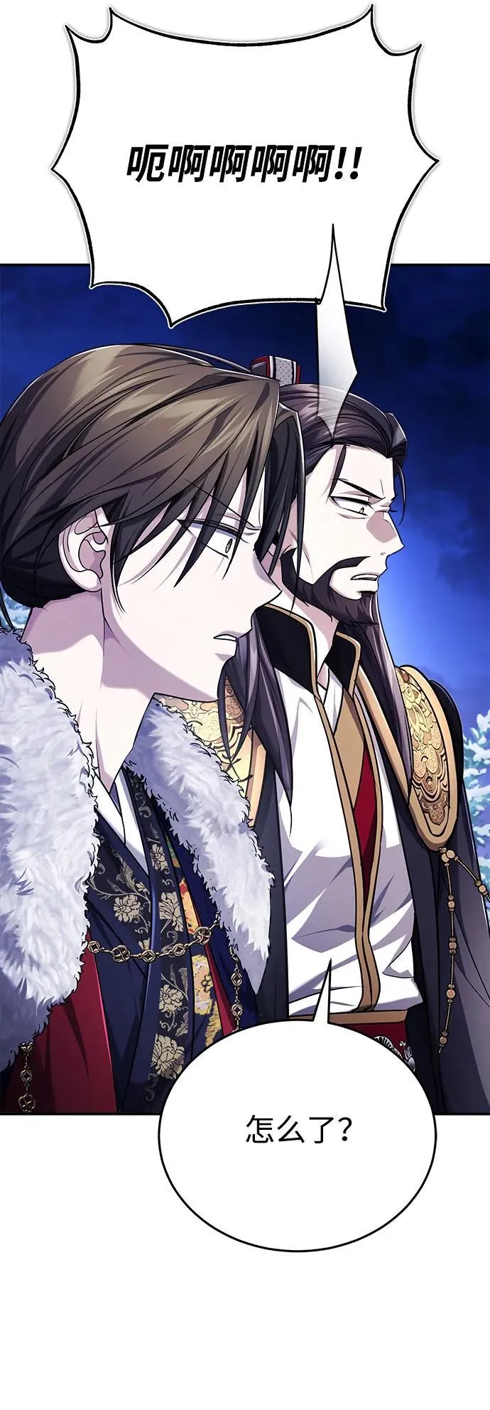 [第34话] 解铃还须系铃人(2)65