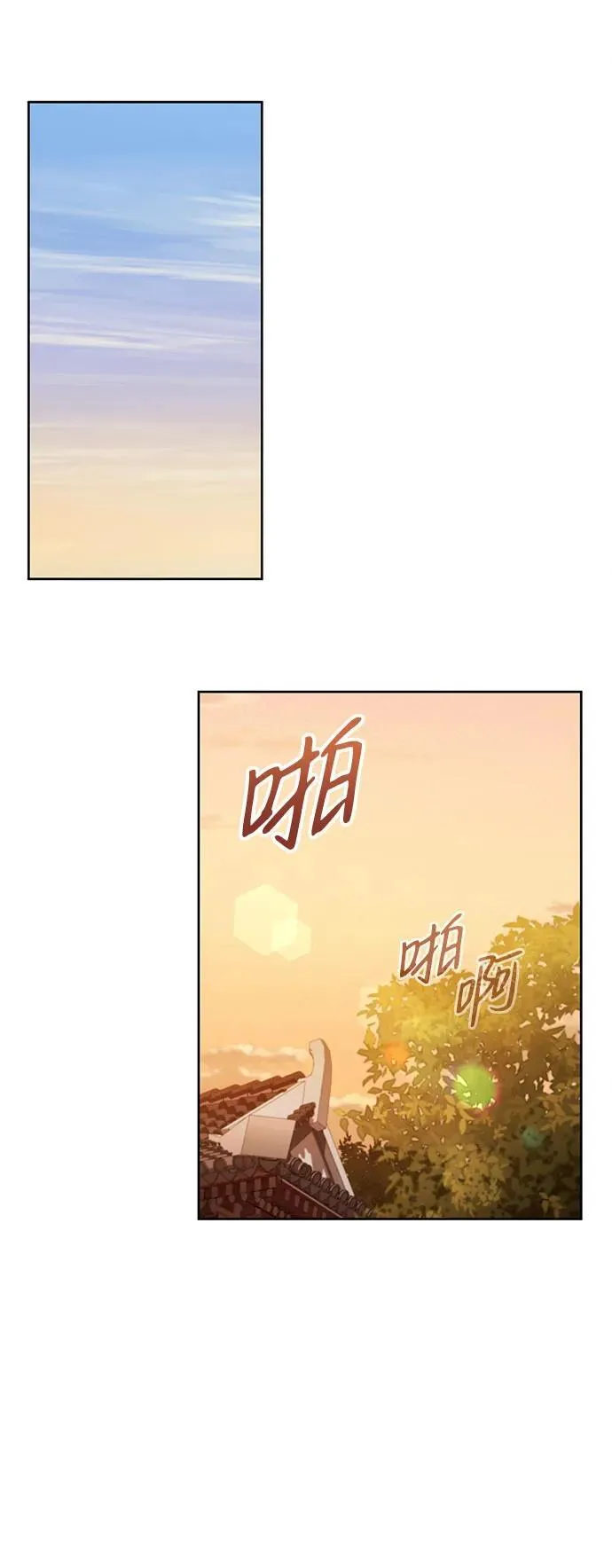 [第17话] 张家村6