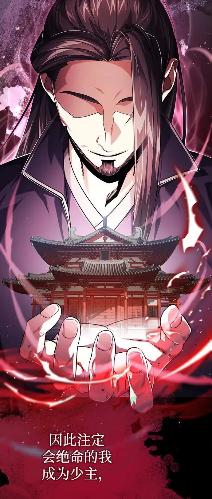 [第15话] 你恨我吗？16