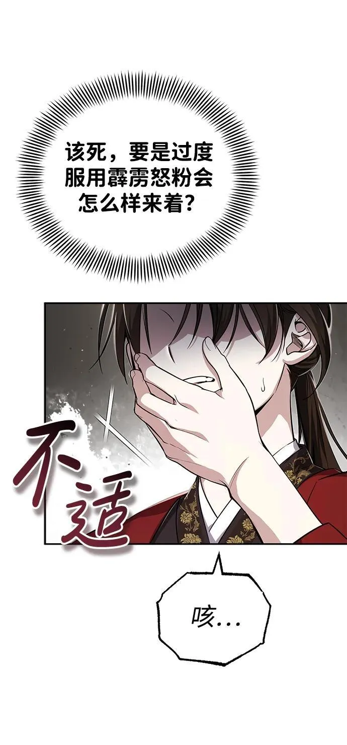 [第13话] 从现在开始我将倒数三个数28