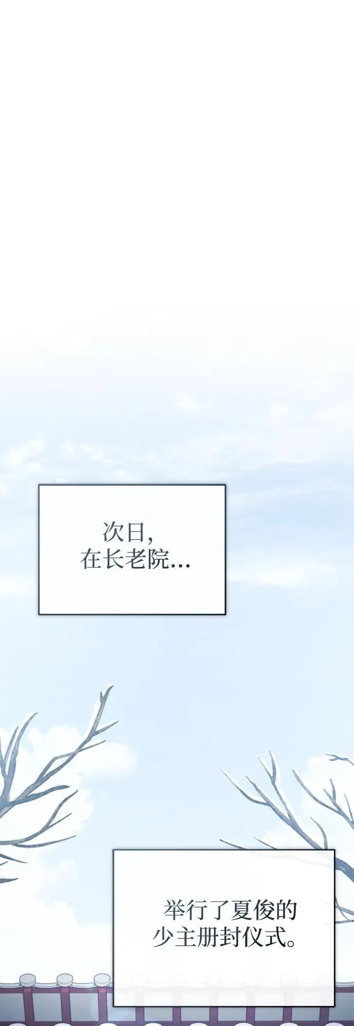 [第33话] 解铃还须系铃人(1)59