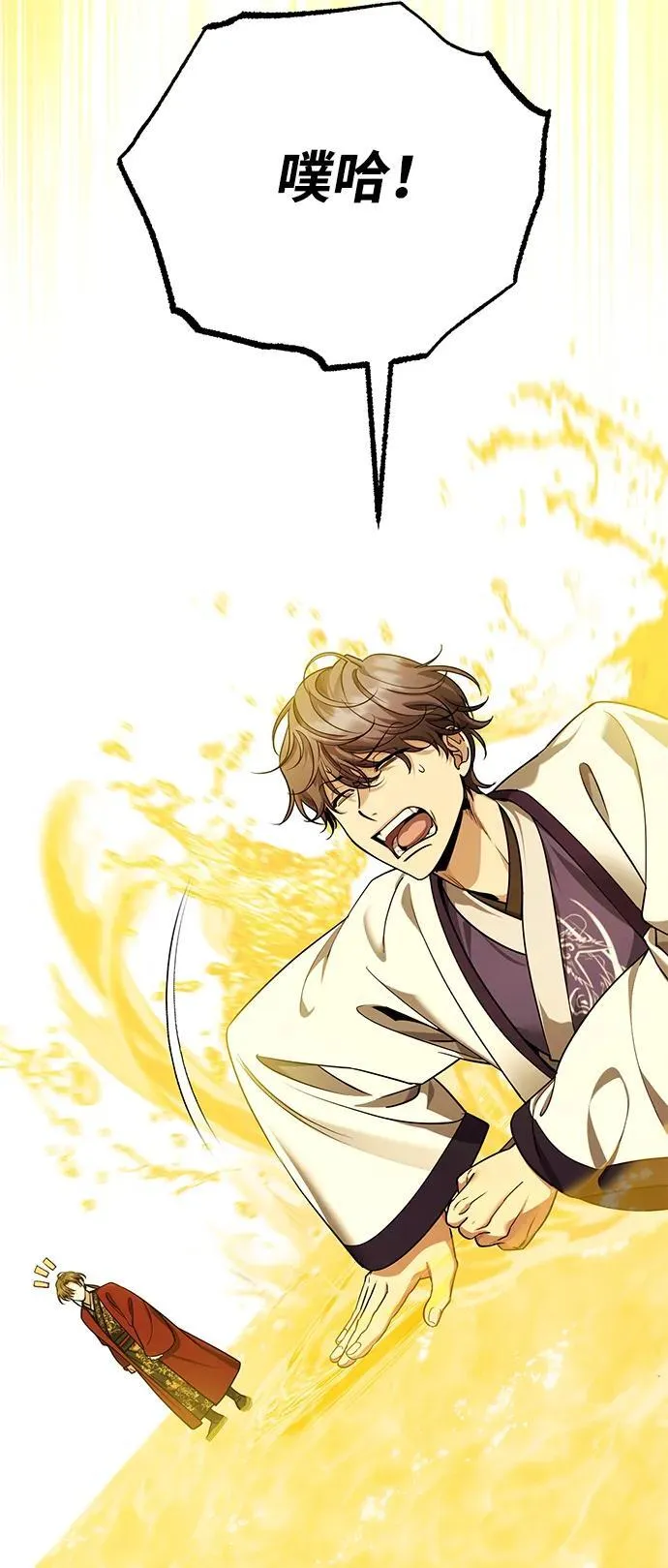 [第44话] 真的很感谢您43