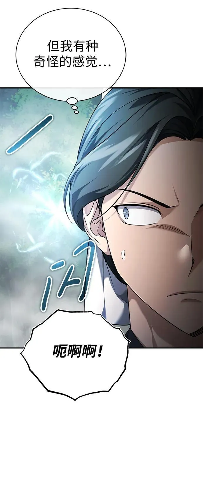[第37话] 不止一两个人受伤44