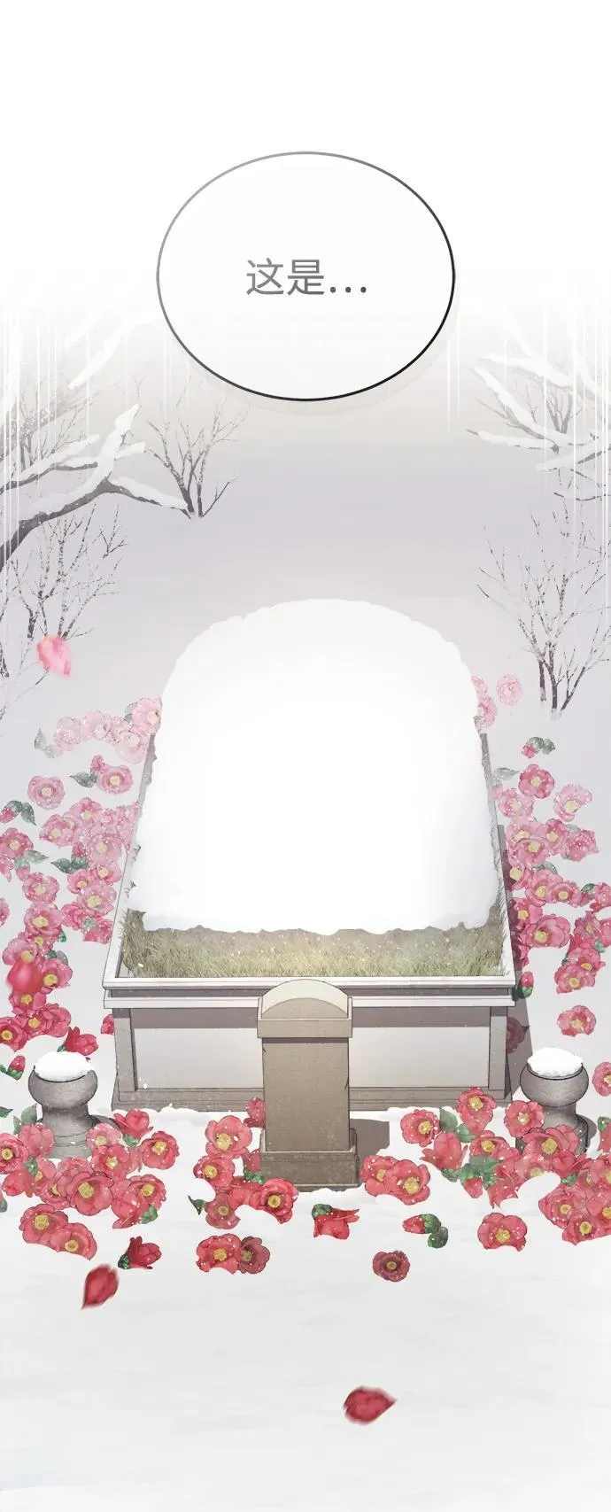 [第35话] 拜我为师吧！13