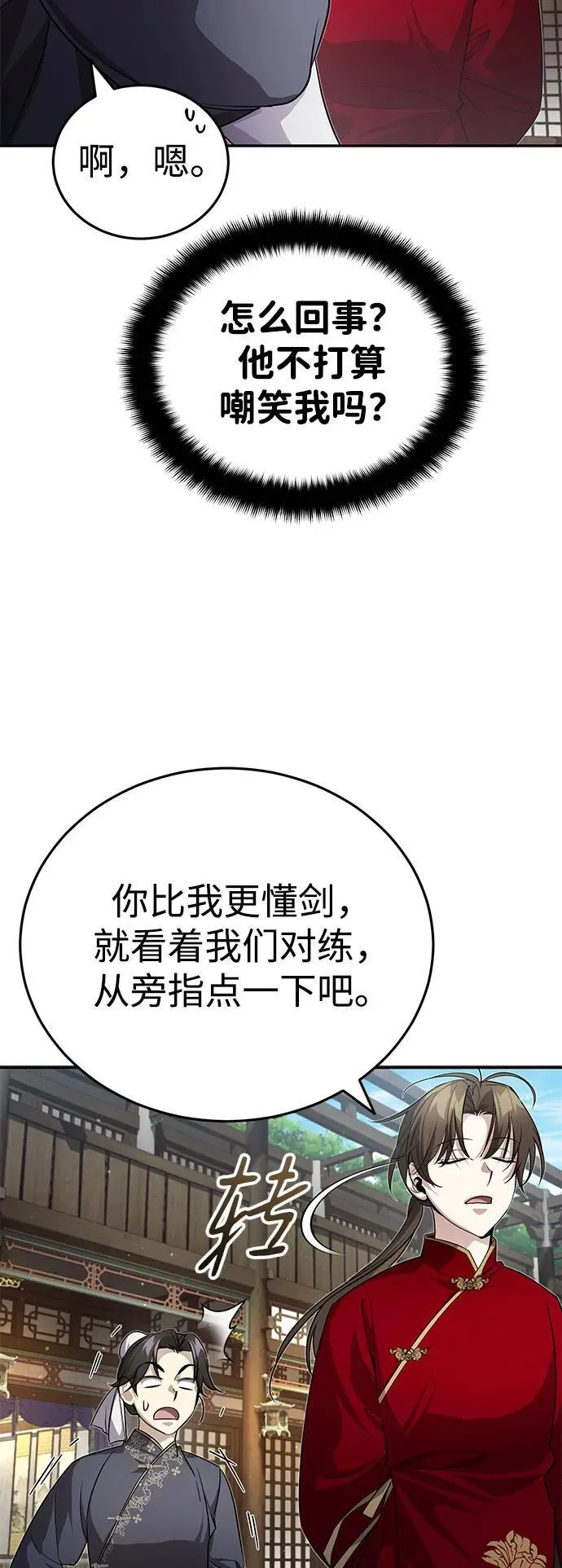[第11话] 你不要总跟着我15