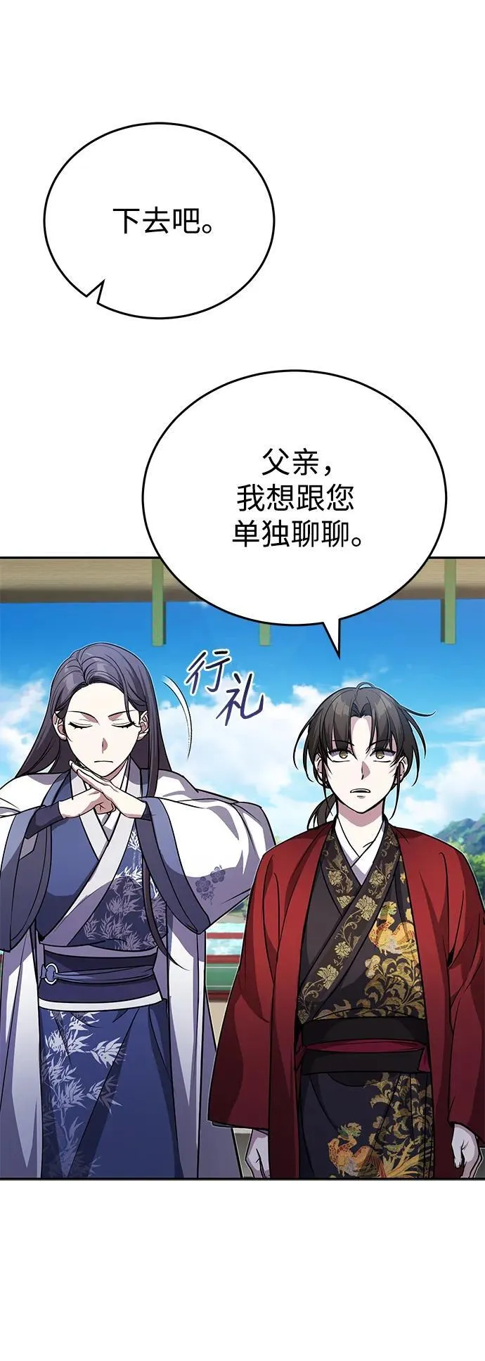 [第10话] 我哥很强50