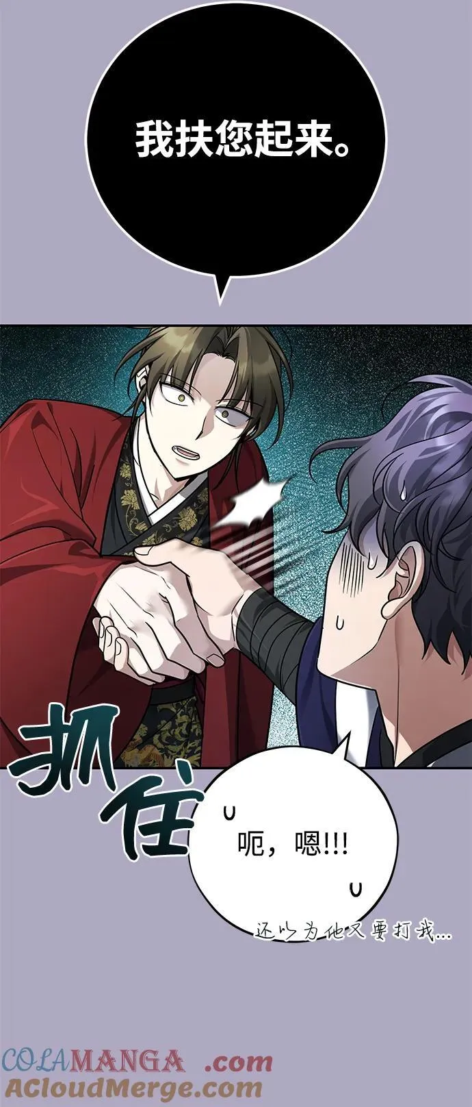 [第45话] 我不会放弃的（第一季完结）18