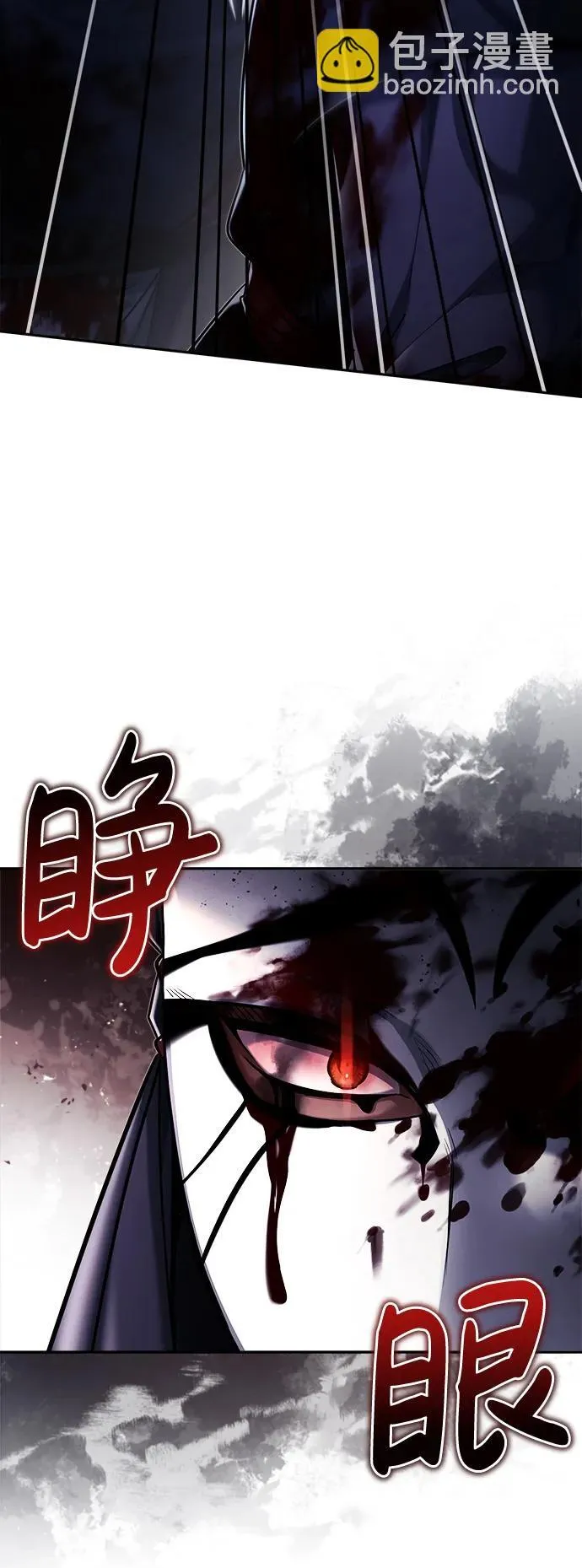 [第26话] 隐藏了实力吗？99