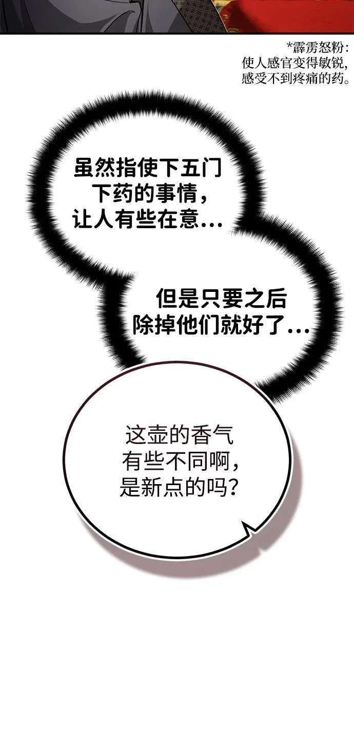 [第13话] 从现在开始我将倒数三个数25