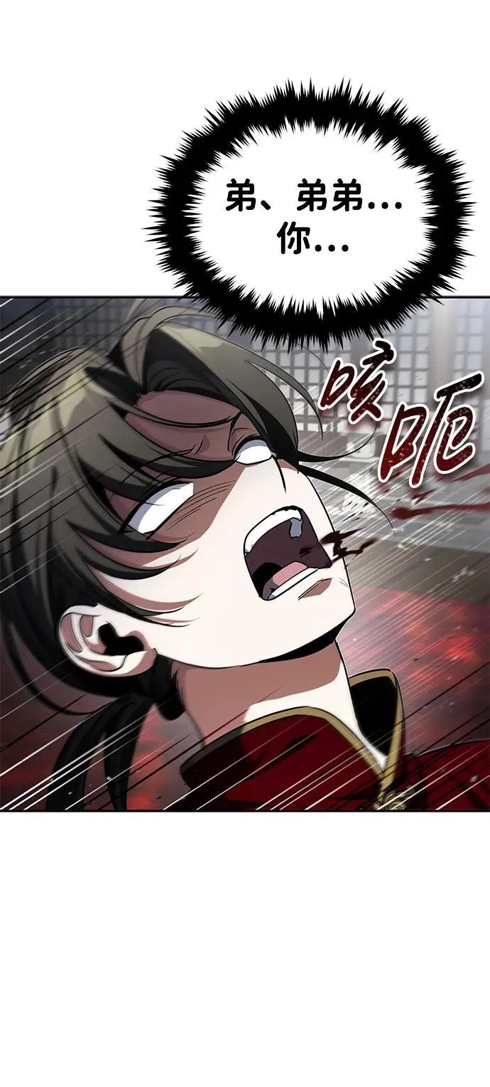 [第10话] 我哥很强84