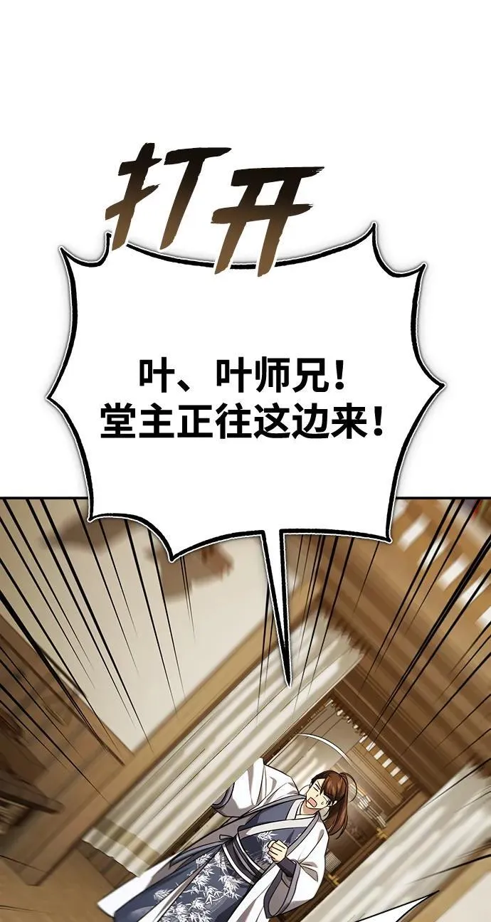 [第36话] 准备第二场考试90