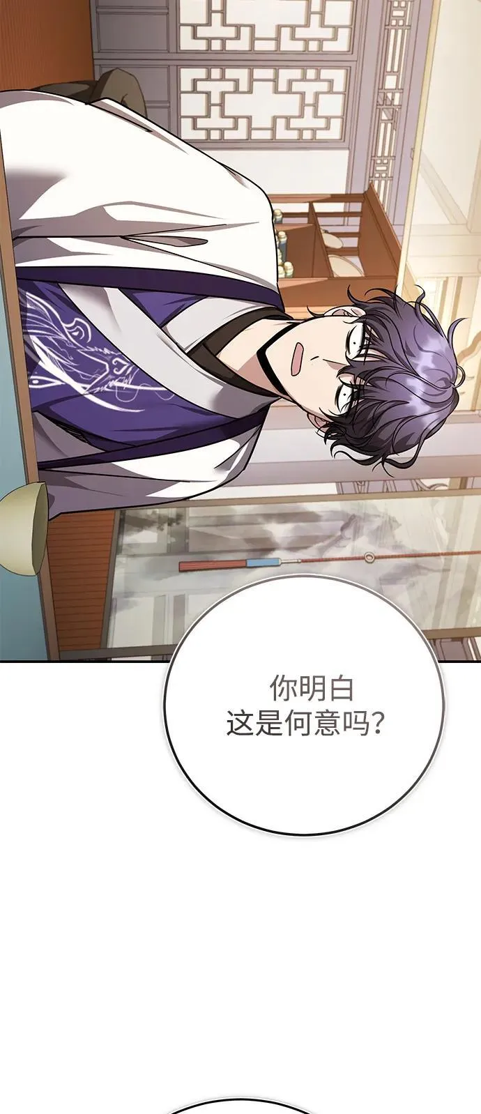 [第45话] 我不会放弃的（第一季完结）76