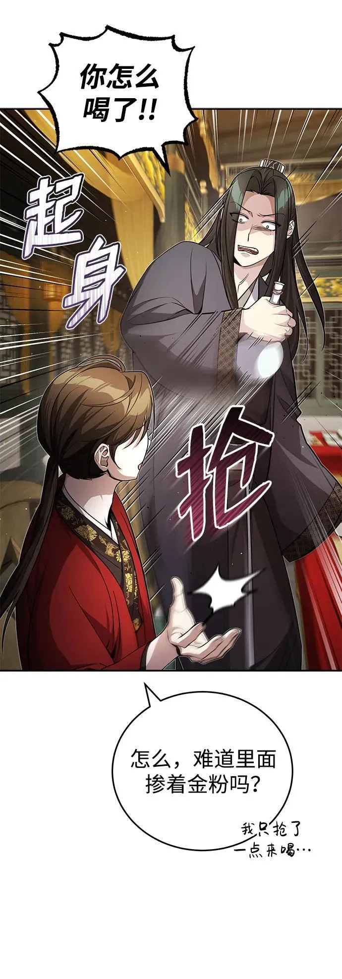 [第13话] 从现在开始我将倒数三个数27