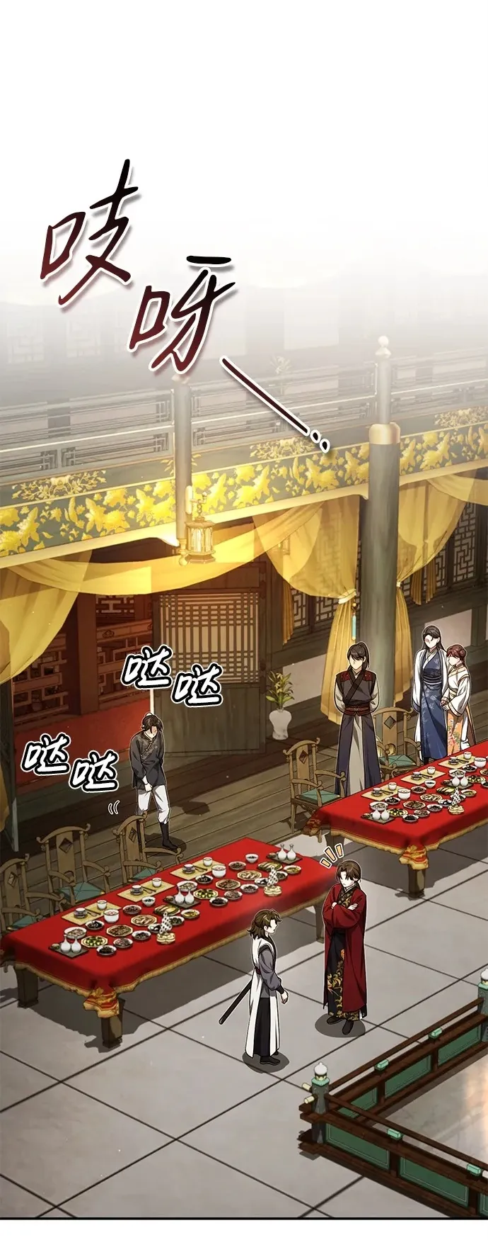 [第14话] 拿着这个东西去吧1