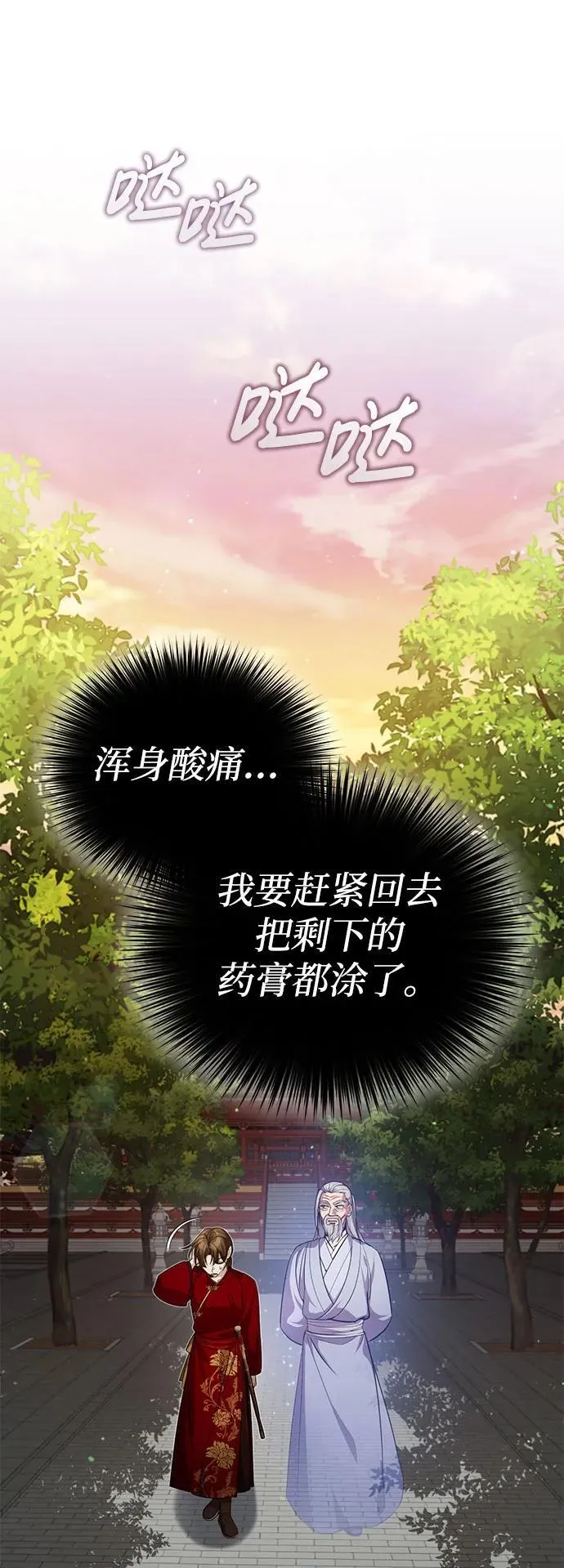 [第11话] 你不要总跟着我38