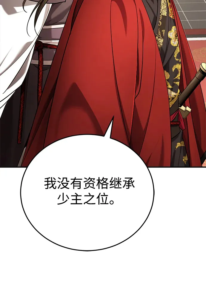 [第31话] 被逼入绝境的老鼠22